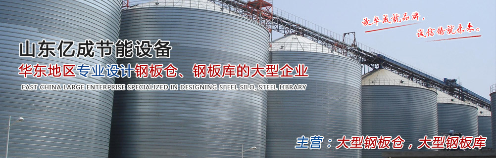 食堂承包